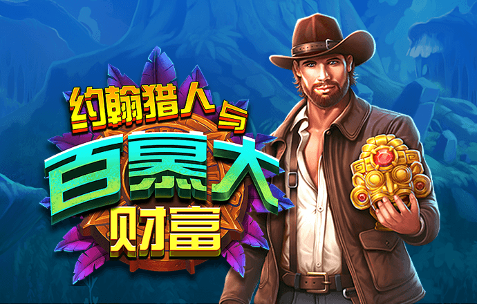 8868体育官网app下载