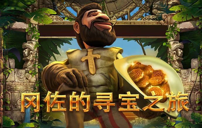 热博体育平台登录